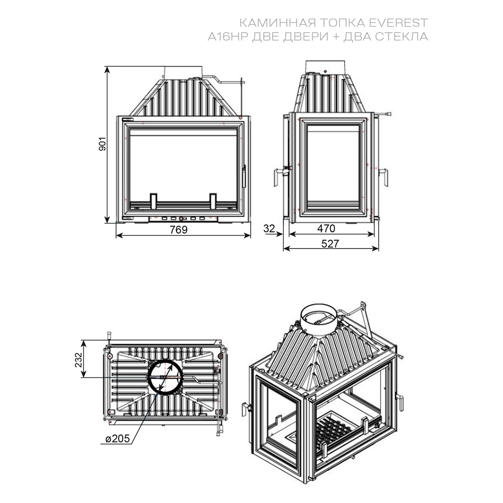 Каминная топка Эверест A16 HP (миниатюра)